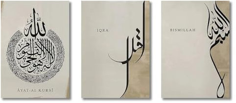 HKAHF AJWUQ Iqra Bismillah Ausstellungsposter, Islam, Wandkunst, Shahadah-Druck, Vintage-Leinwandgemälde, modernes und schlichtes Wohnzimmer-Dekorbild, 30 x 40 x 3 cm, ohne Rahmen