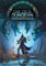 Nuts Publishing One Deck Dungeon Abyssales: Fantasy-Spiel für 14+, 1-2 Spieler, 30 min bis 1h, Neuheit