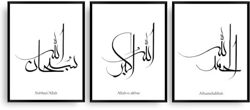 Divant Islamische Bilder Set Dhikr Moalla 50 x 70 cm Ohne Rahmen - Islamische Wandbilder