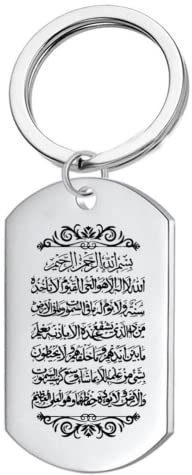 KBNSUIAN Edelstahl Ayatul Kursi Schlüsselanhänger Islamische Muslim Arabische Kalligraphie Schlüsselhalter Islam Araber Geschenke