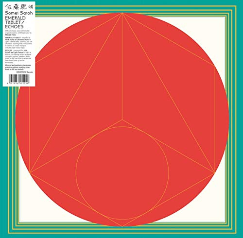 Emerald Tablet / Echoes [Vinyl LP]