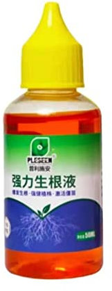 Abonda Pflanzenwurzelverstärker - 50ml Pflanzenverstärker für Wurzeln - Pflanzenwachstumsförderer, Wurzelverstärker für Veilchen, Rosen, Weihnachtssterne, Lauben, Geranien, Coleus