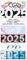Timr 7 Ersatz-Magnete für Edelstahl Tischkalender zum Aufstellen I 2025 Edition I Geschenkidee I tr302