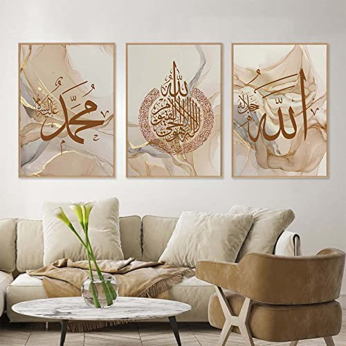 Recrtain Affiche murale abstraite moderne - Calligraphie islamique Allahu Akbar - Beige et doré - Marbre - Peinture sur toile - Décoration murale