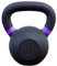 Kettlebells Weights Cast Iron Workout Home Gym Fitness Strength Training Premium Quality Toning Muscle Growth Lifting Equipment Exercise Easy Grip Handle 2kg 4kg 6kg 8kg 10kg 12kg 16kg 20kg 24kg 28kg