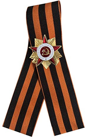 Ganwear St. George Ribbon 9. Mai WW2 Russischer Tag des Sieges - Goldfarbener Orden des Großen Vaterländischen Krieges Miniatur-Anstecknadel