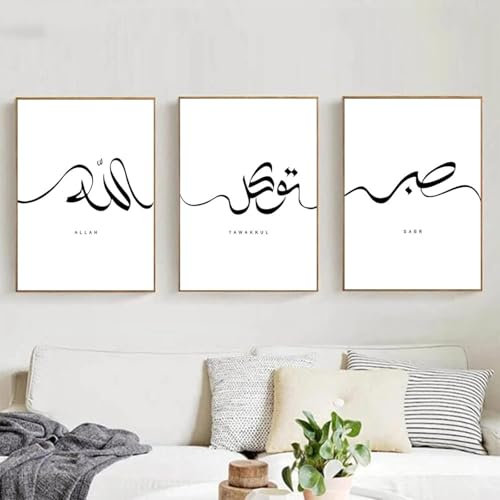AWKFHF Impression sur Toile Calligraphie Arabe Islamique Noir et Blanc Tableau Décoration Murale,Toile Peinture Affiche Chambre Salon Art Décoration (3X40X60CM,sans Cadre)