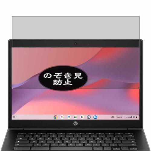 VacFun Pellicola Privacy, compatibile con HP Fortis G11 Chromebook Enterprise 14 Laptop Screen Protector Protezioni Schermo Antispy (Non Vetro Temperato)