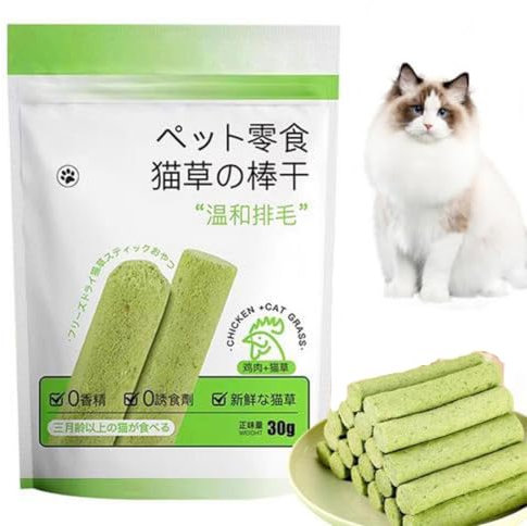 Renchey Katzengras Snack | Katzengras Für Katzen | Katzengras Beißstab | Cat Grass Teething Stick | Katzengrasstäbchen | Katzenminze-Spielzeug | Katzen-Beißspielzeug Zur Haarballenentfernung