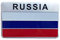 Russland Flagge Auto Magnete Aufkleber Aufkleber 3D Metall Emblem Nationalflagge Patriotischen Aufkleber Auto Auto Automotive Dekoration