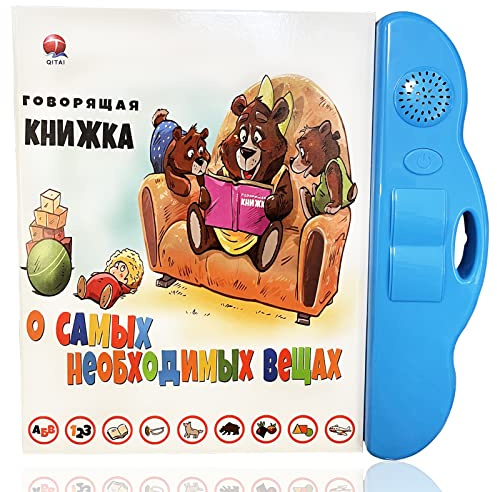 Russisches Alphabet für Anfänger, Russisch Lernen Alphabet und Wörter mit Audios, elektronische Russisches Spielzeug für Kids, russische Geschenke