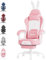IRCV Pink Gamer Chair Gaming Chair for Adults, High Back PU Leather Kawaii Computer Office Chair with Footrest & Lumbar Support, 145° Reclining Chair, Headrest, Wide Seat, Gift, Pink-White