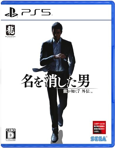 SEGA Like a Dragon Gaiden Der Mann Who Raded His Name (Deutsche Sprache) (Pphysische Ausgabe)