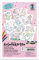 Ursus 28300099F - Ausnähkarten für Kinder, 10 weiße Stickkarten mit vorgedruckten Motiven zum Aussticken und Ausmalen, ca. 11 x 17 cm groß