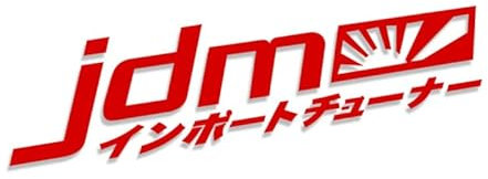 Decus JDM Sun Schrift JAPANISCH XL 1358 (rot) // Sticker OEM JDM Style Aufkleber