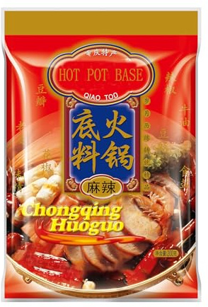 Authentic Sichuan Hot Pot Soup Base - Spicy Broth Sauce（200g）(Hot pot base 200g+dipping sauce)