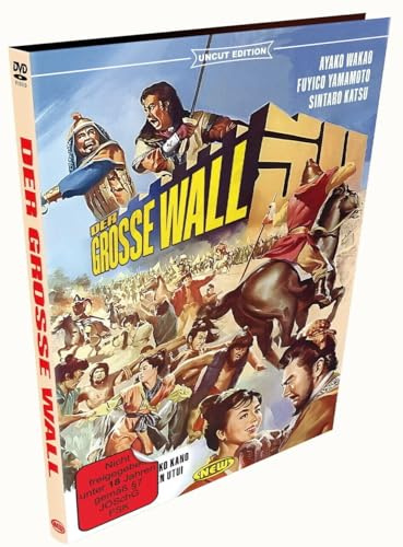 Der große Wall (1962) - Limited Hartbox Edition - Full Uncut