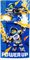 LEGO Nexo Ritter Kraft Handtuch