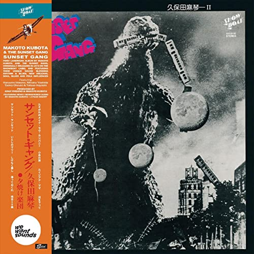 Wewantsounds / Indigo