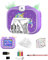 Gaaqii Camara Fotos Infantil, 24MP/1080P Cámara Instantánea para Niños con Papel de Impresión, 32 GB Tarjeta SD y Bolígrafos de Colores, Regalos para Niños de 3 a 14 Años(Púrpura)