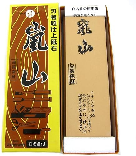 Otani Arashiyama 6000 Super Finishing Körnung #6000 [Hergestellt durch Harzverfahren] Schleifstein Typ Harzherstellungsmethode