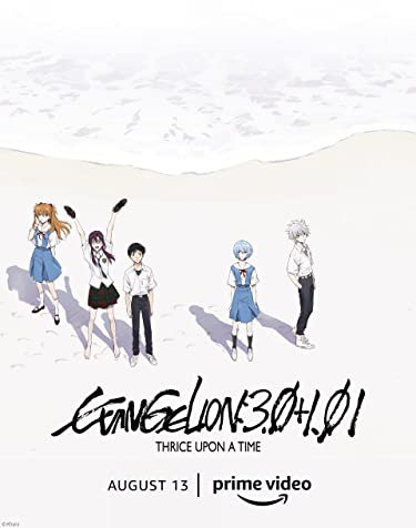 Evangelion 3 0 1 0 2 Poster A3 - Filmkunstposter in verschiedenen Größen für Wohn- oder Schlafzimmerideen. Randlose Kultfilmbilder, klassische ikonische 70er, 80er, 90er Jahre, Vintage-Retro-Wanddeko