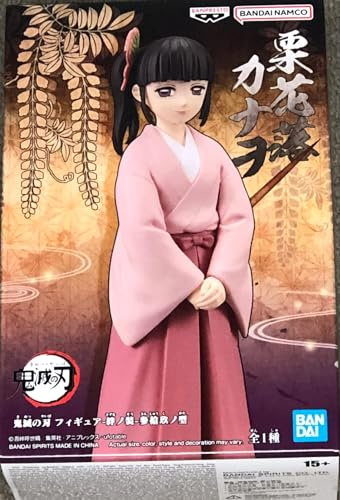 Banpresto Kanao Tsuyuri Demon Slayer: Kimetsu No Yaiba Vol.39, 14 cm, Mehrfarbig BP88155