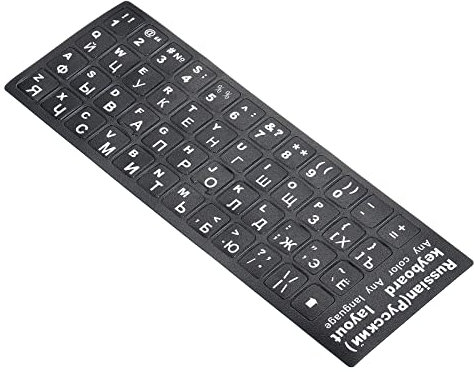 PATIKIL Russian Keyboard Layout Stickers, 4 Pack Universal Keyboard Replacement Cover for Notebook Desktop Computer, Black Background White Lettering