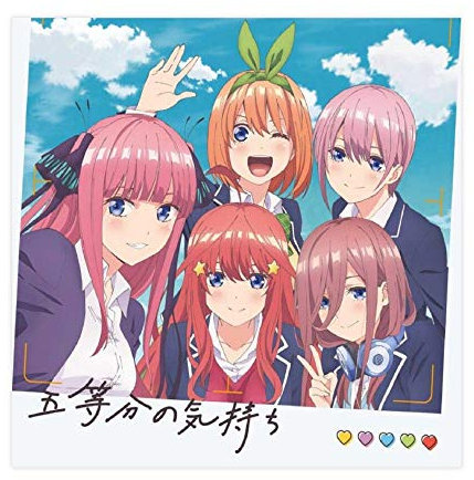 Anime-Poster The Quintessential Quintuplets 2 Leinwand-Poster, Wandkunst, Deko, Gemälde für Wohnzimmer, Schlafzimmer, Dekoration, 30 x 30 cm, ohne Rahmen