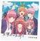 Anime-Poster The Quintessential Quintuplets 2 Leinwand-Poster, Wandkunst, Deko, Gemälde für Wohnzimmer, Schlafzimmer, Dekoration, 30 x 30 cm, ohne Rahmen