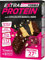 Pesoforma Extra Protein Barrette Proteiche al Gusto Cioccolato Bianco e Nero, 372g