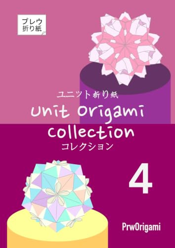 Unit Origami Collection 4