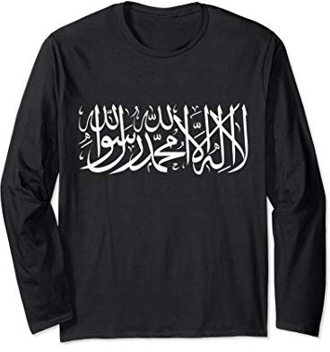 Taschahhud Fasten Ramadan Muslim Islam Arabische Shahada Langarmshirt