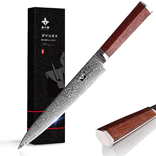 FUJUNI Fleischmesser Profi Messer Damast Tranchiermesser Mit Extrem Scharf 20 cm Klinge Aus 67 Lagen Vg-10 Damaststahl Schinkenmesser, Holzgriff, Geschenkbox