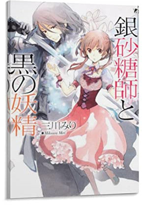HANYING Sugar Apple Fairy Tale Art Anime Sexy Girl Poster Wandkunst Poster Drucke Home Decor Bild Leinwand Malerei Poster 50 x 75 cm