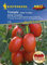 Kiepenkerl 2789 Salat-Tomaten Bolstar Sensatica (Salat-Tomatensamen)