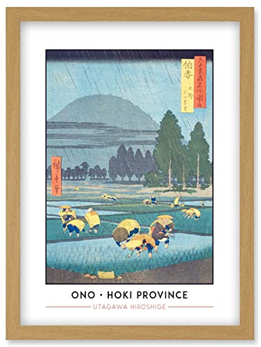Wee Blue Coo Ono, Distant View of Mount Daisen Hoki Province Utagawa Hiroshige Japanese Woodblock Classic Collection Artwork Framed Wall Art Print A4