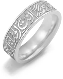 Dreamtimes Muslim Allah Islam Ring für Männer Frauen Lotus Blumen Ringe Edelstahl Arabisch Buchstabe Band Ringe Religiöse Allah Ringe (Silber-10)