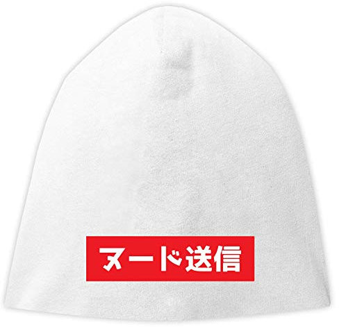 Send Nudes Japanese Kanji Tokyo Japan Jersey Beanie Hut Dünne Slouch Cap Unisex One Size