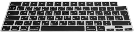 kwmobile Silikon Tastaturschutz für Apple MacBook Pro 14 (2023) A2779 - QWERTY Russisch Keyboard Cover Abdeckung - Schwarz