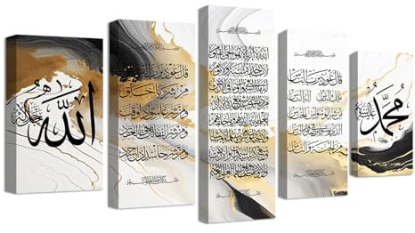 CXHOSTENT Islamische Leinwand Wandbilder 5-teilig Ayatul-Kursi-Kunstdrucke arabische Kalligraphie Bilder muslimische Kunst Poster Heimdekoration (A, 100.00 x 55.00 cms)