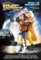 Filmposter Zurück in die Zukunft 2, 28 x 43 cm, #a875