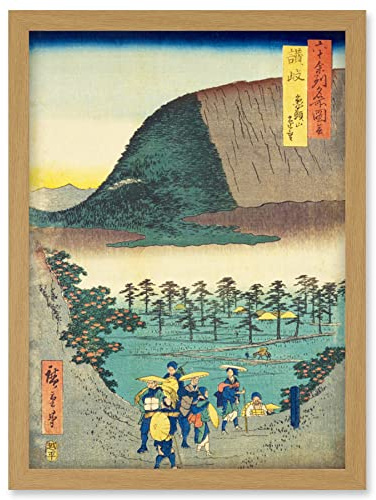 Artery8 Distant View of Mount Zozu Sanuki Province Utagawa Hiroshige Japanese Woodblock Artwork Framed Wall Art Print A4