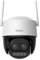 Generico Telecamera Cruiser Z Wireless IP 5MP 3K Full Color 2.8mm + 12mm PTZ e WI-FI - IPC-S7DP-5M0WEZ
