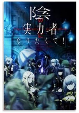 ZHYADANGE Anime The Eminence in Shadow Poster Dekorative Malerei Leinwand Wandkunst Wohnzimmer Poster Schlafzimmer Malerei,Wandkunst Bilddruck Moderne Familienzimmer Dekor 12x18inch(30x45cm)