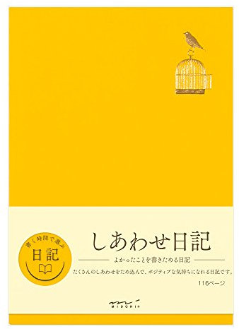 Happy Diary Vogel (Japanisch)
