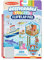 Melissa & Doug | PAW Patrol | Block mit Klappen und wiederaufklebbaren Stickern – Abenteuerbucht | 164 Wiederverwendbare Sticker