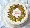 Christmas Cake Topper 8 Inch (20cm) Merry Xmas Wreath Decoration - Edible Icing or Wafer (Edible Icing)