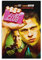 LINGJING Klassisches Filmposter, Motiv: Fight Club, Leinwand, Wandkunst, Poster, dekorativ, modern, Heimdruck, Bild, Kunstwerke, Poster, 40 x 60 cm