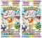 BB-Toy-Trades Toploader & 2 Pokemon Terastal Festival ex Booster Packs sv8a - Japanisch NEU & OVP